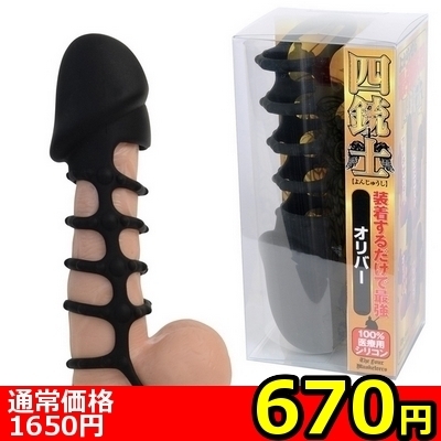 �y�U�V�O�~�����ʌ���z�l�e�m�@�i�I���o�[�j������l�l�P�_���聄