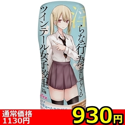 �y�X�R�O�~�����ʌ���z�p���c��E���ň���ȍs�ׂ����Ă���c�C���e�[�����q�Z��������l�l�P�_���聄�i�����������i�j