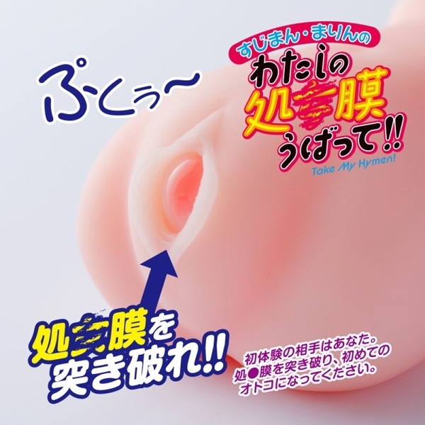 ܂@܂̂킽̏΂āII