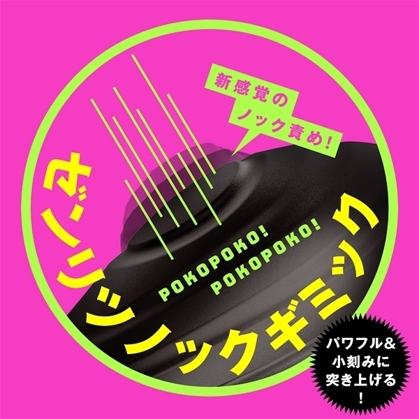 ySOPO~ʌzSh@uⒸ@XobNoCuX@i[cmbNjllP_聄