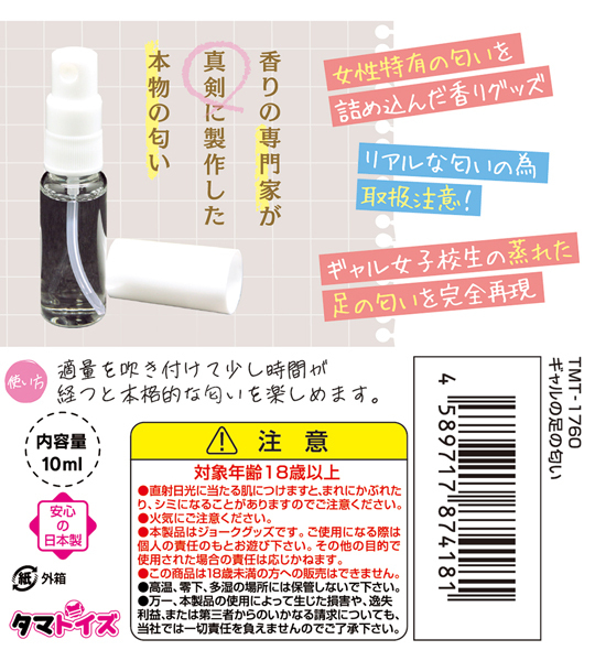 M̑̓@PO