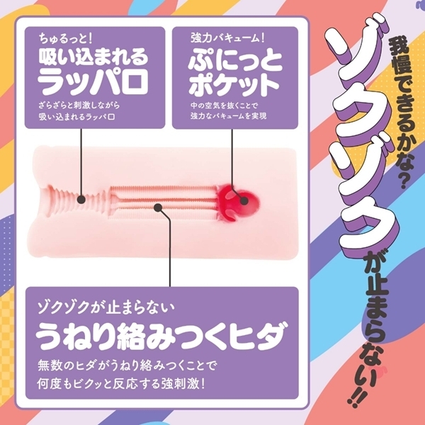 uTtvف[@rnes@݂݂ӂI]qitHgJ[htj