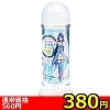 【390円★数量限定】マジカルオナホローション 360ml (HARD)<お一人様1点限り>(お買い得商品)