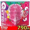 【790円★数量限定】MEN’S MAX キュット (パンチタイプ)<お一人様1点限り>(お買い得商品)