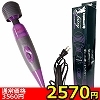 【2560円★数量限定】トイズハートフェアリー<お一人様1点限り>(お買い得商品)