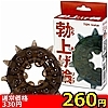 【260円★数量限定】勃上げ輪(リング)<お一人様1点限り>(お買い得商品)