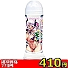 【410円★数量限定】モンスター娘ローション 360ml (オナホ用)<お一人様1点限り>(お買い得商品)