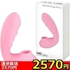 【2570円★数量限定】<吸うやつ>噂の吸引バイブ SILICON Sucking Vibrator (ピンク)<お一人様1点限り>(お買い得商品)