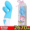 【2670円★数量限定】キャスパー (キューティー)<お一人様1点限り>(お買い得商品)