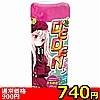 【740円★数量限定】DEDEN(デデン)<お一人様1点限り>(お買い得商品)