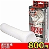 【800円★数量限定】ディープスライド<お一人様1点限り>(お買い得商品)