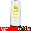 【610円★数量限定】MEN’S MAX エナジーローション (SOFTタイプ)<お一人様1点限り>(お買い得商品)