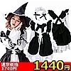 【1440円★数量限定】魔女メイド (Mサイズ)<お一人様1点限り>(お買い得商品)