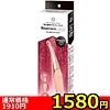【1580円★数量限定】Beginner’s Love (ピンポイントバイブ)<お一人様1点限り>(お買い得商品)