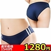 【1280円★数量限定】マイクロファイバースタンダードブルマ (BM001)<お一人様1点限り>(お買い得商品)