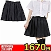【1670円★数量限定】無地プリーツスカート単品 M<お一人様1点限り>(お買い得商品)