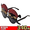 【340円★数量限定】海賊ドクロ仮面サングラス単品 黒×赤<お一人様1点限り>(お買い得商品)