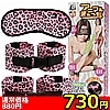 【730円★数量限定】アニマルきゃっち (ピンクパンサー)<お一人様1点限り>(お買い得商品)