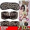【730円★数量限定】アニマルきゃっち (ヒョウ柄)<お一人様1点限り>(お買い得商品)