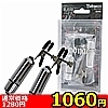 【1060円★数量限定】ボディーアクセ (1)<お一人様1点限り>(お買い得商品)