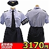 【3170円★数量限定】男の娘のコス 婦警さん<お一人様1点限り>(お買い得商品)
