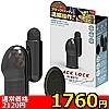 【1760円★数量限定】ブラックロック (リモートスマッシュ)<お一人様1点限り>(お買い得商品)