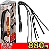 【880円★数量限定】SMart(スマート) 9 黒<お一人様1点限り>(お買い得商品)