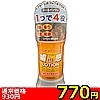 【770円★数量限定】媚in感LOTION(ヴィンカンローション) 200ml<お一人様1点限り>(お買い得商品)