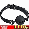 【1110円★数量限定】虜プレミアム 口枷(中) 黒<お一人様1点限り>(お買い得商品)