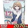 【2070円★数量限定】17Realty(セブンティーン リアリティ)<お一人様1点限り>(お買い得商品)