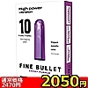 【2050円★数量限定】FINE BULLET (CANDY PURPLE)<お一人様1点限り>(お買い得商品)