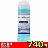 【740円★数量限定】エクセレントローション クールミント 600ml<お一人様1点限り>(お買い得商品)