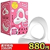 【880円★数量限定】超!ぷにっとりんぐ デルタ (ソフト)<お一人様1点限り>(お買い得商品)