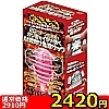 【2420円★数量限定】20パターン狂振動でカリ首をイジメ抜くM男向け亀頭サック<お一人様1点限り>(お買い得商品)