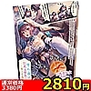 【2810円★数量限定】濡れ透け巨乳女僧侶の極上名器<お一人様1点限り>(お買い得商品)