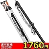 【1760円★数量限定】SMart(スマート) 8 黒<お一人様1点限り>(お買い得商品)