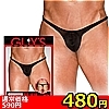 【480円★数量限定】GUY’S(ガイズ) GS−010<お一人様1点限り>(お買い得商品)