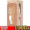 【1000円★数量限定】<吸うやつ>SUCKING BEAR すいっクマ ピンク<お一人様1点限り>(お買い得商品)