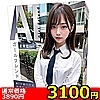 【3100円★数量限定】AIガールフレンド正常位Ver.<お一人様1点限り>(お買い得商品)