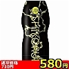 【580円★数量限定】YUIRA SHIKORU (ThunderZIME)<お一人様1点限り>(お買い得商品)