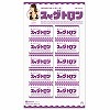 GPROジェル レディース スグトロン 10吊るし