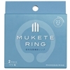 MUKETE　RING　（STANDARD　22mm）　2個入り