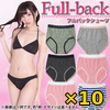 【数量限定】フルバックショーツ おまかせアソート10枚セット Mサイズ